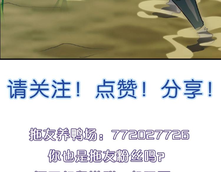 第136话 海水稻146