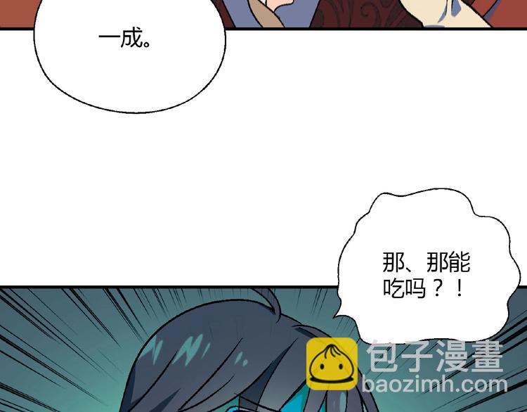 第135话 重启事业121