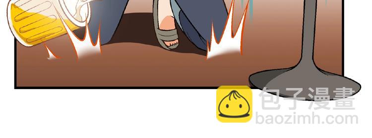 第99话 被灌醉！38