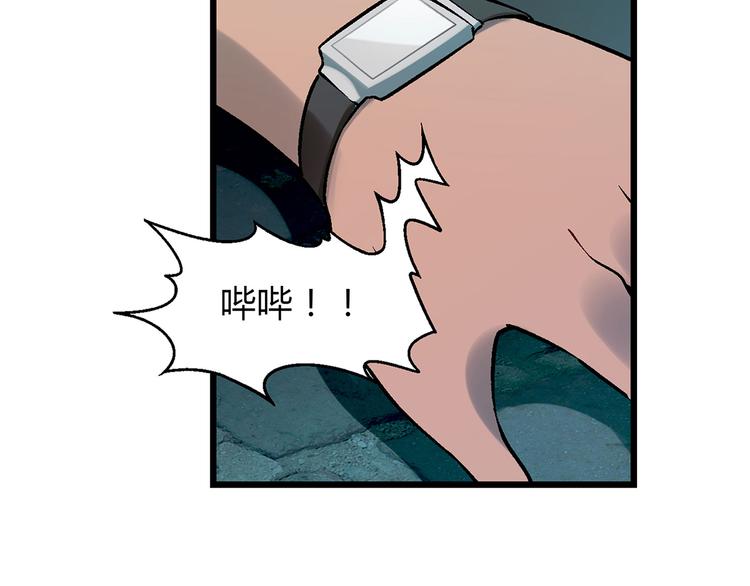 第7话 新的起点55