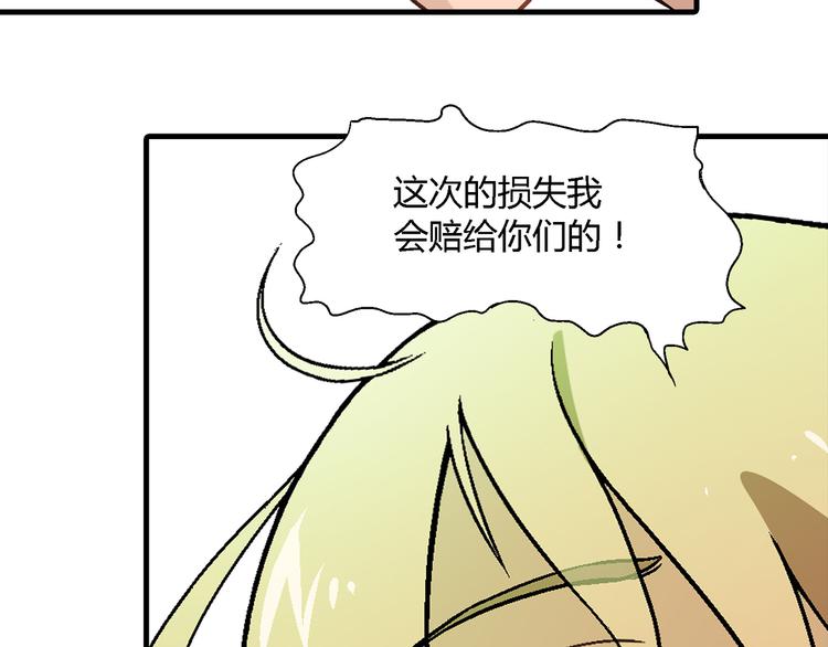 第97话 面对失败？68