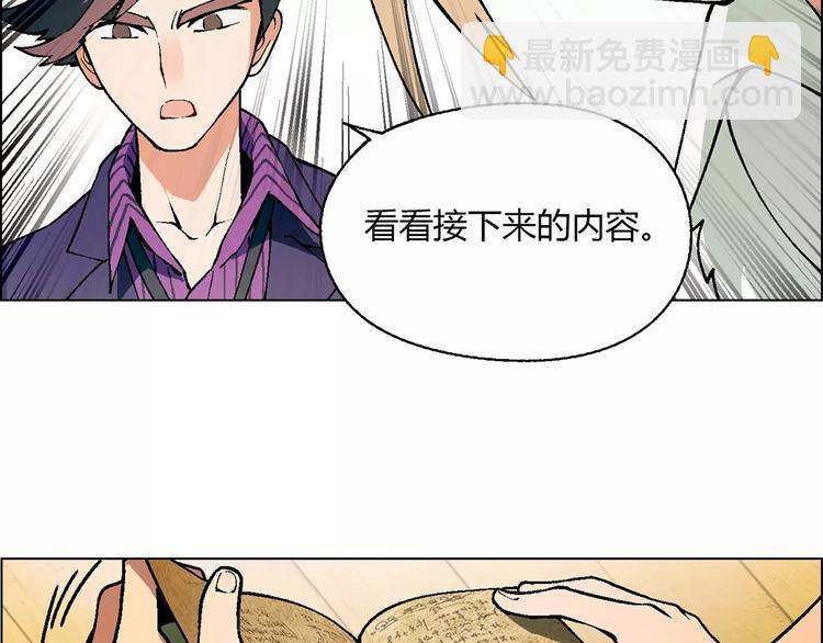 第22话 天书29