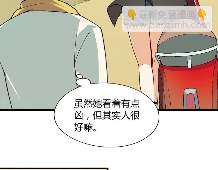 第104话 被大导演看上！63