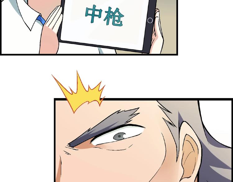 第105话 演员的自我修养！101