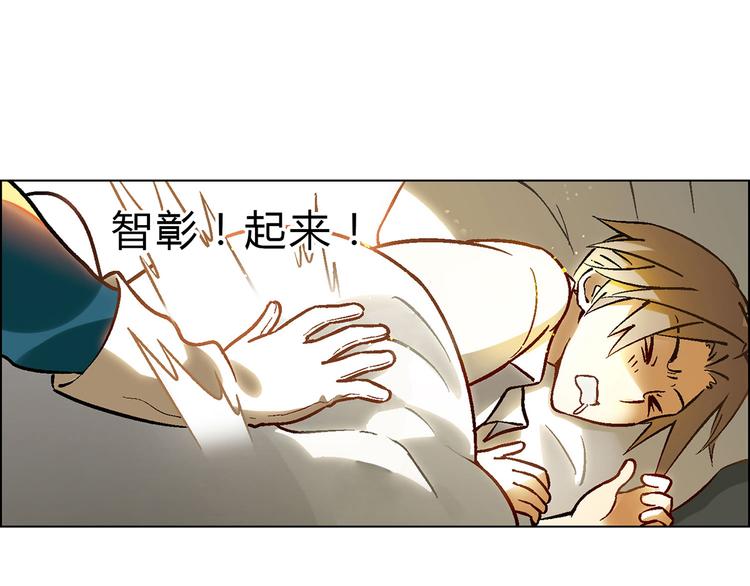 第4话 水平有限3