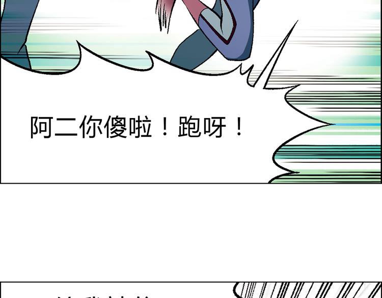 第9话 有梦想的咸鱼72