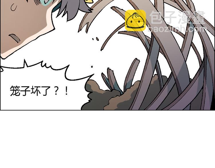 第14话 挖掘机车神58