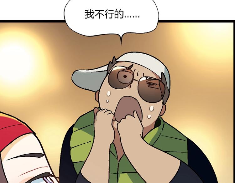 第101话 一起挑战钢管舞！34