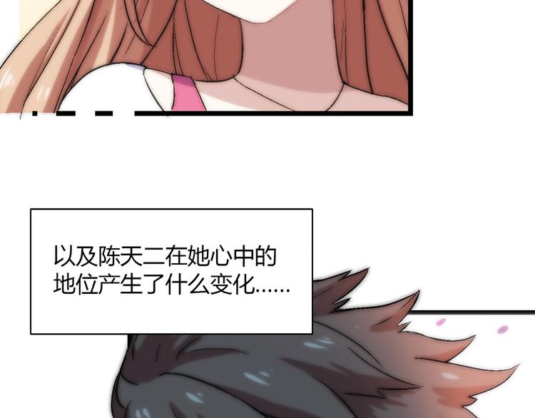 第79话 女神回归！13