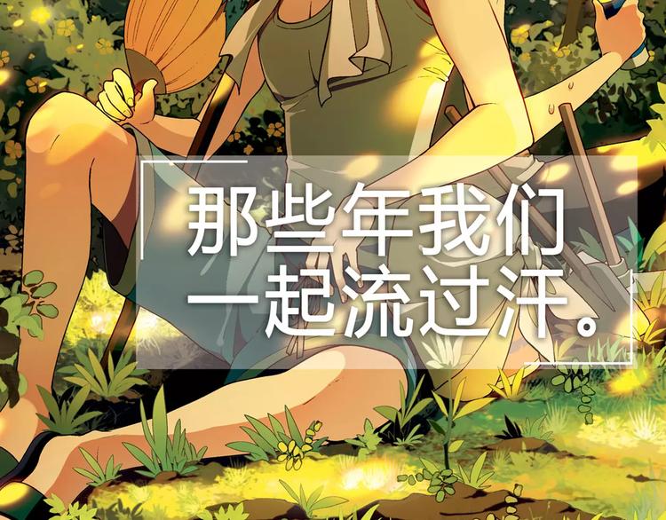 第36话 间谍？3