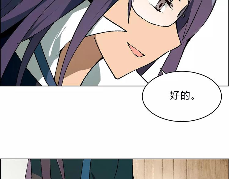 第43话 动过手脚13
