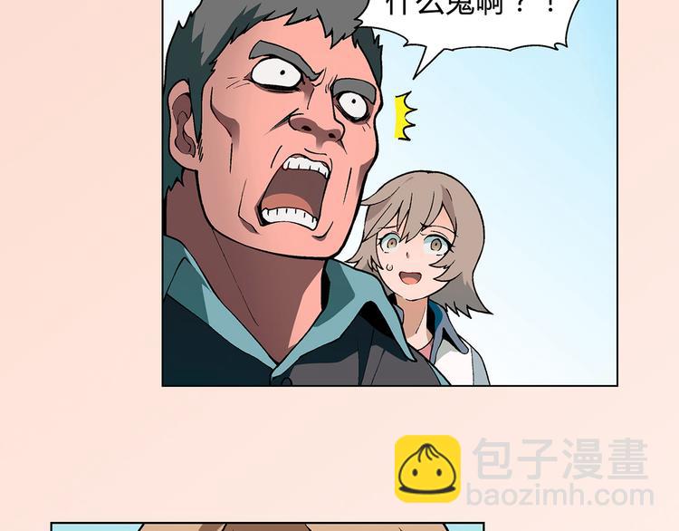 第13话 挖掘机26