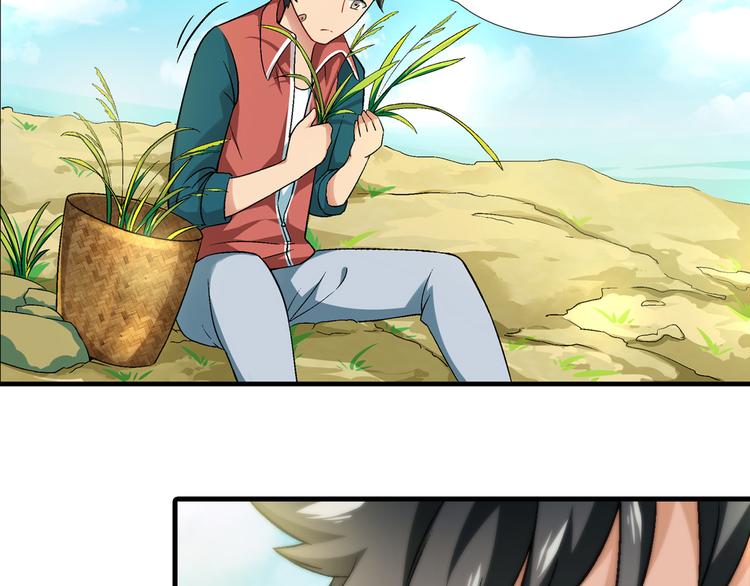 第85话 咸鱼定律！58