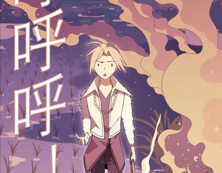 第137话 告白71