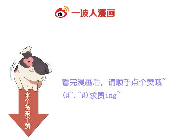 第79话 女神回归！82