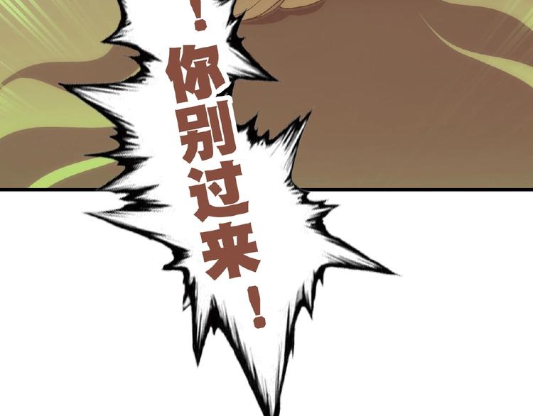 第123话 暴走模式！21