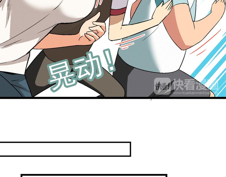 第87话 女神出击！15