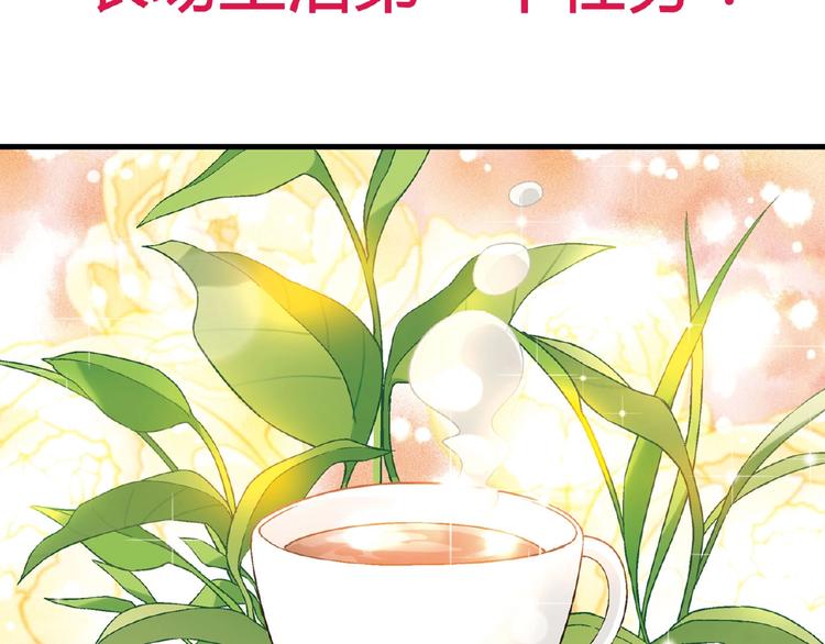 第107话 挤牛奶对抗赛！12