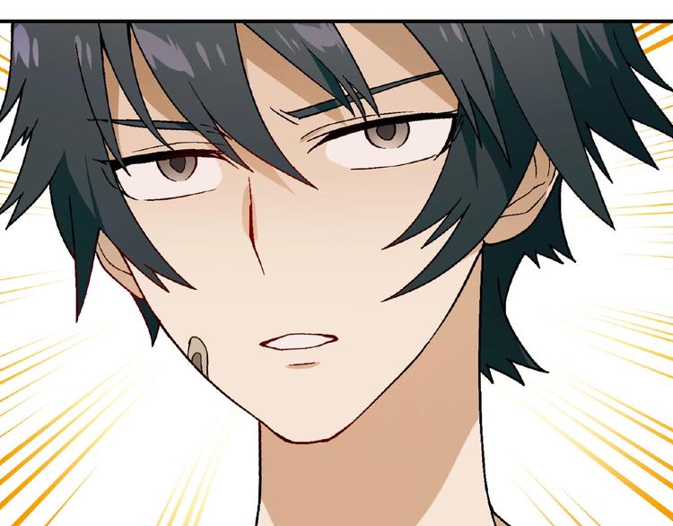第115话 疯狂的粉丝！24