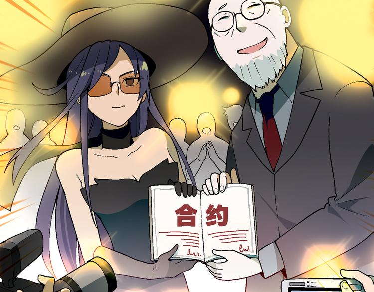 第69话 第一张合约！37