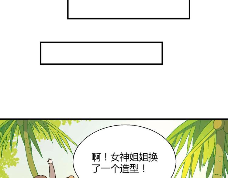 第131话 成为富豪的机会11