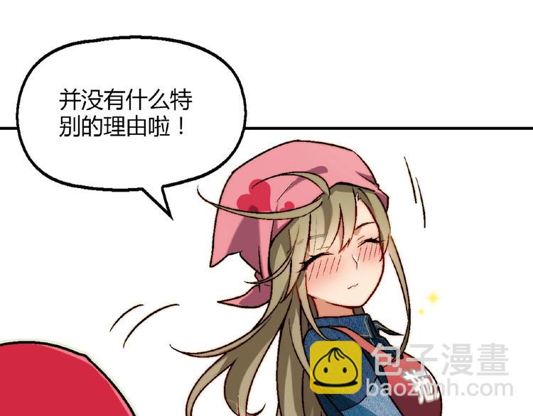 第129话 小姐姐，求放过151