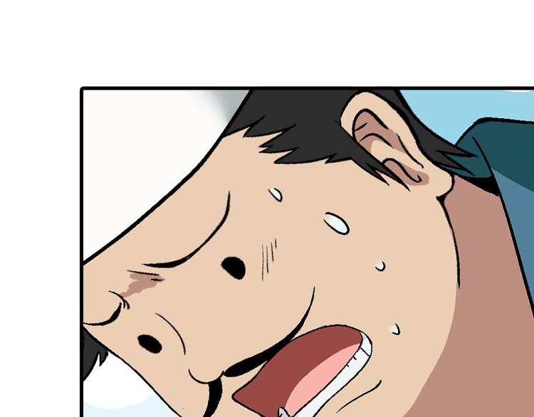 第92话 神秘海怪？73