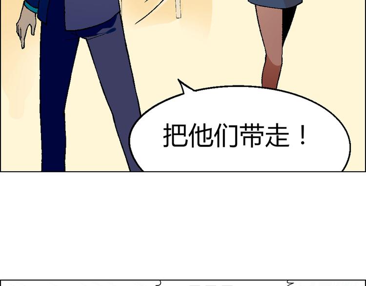 第6话 大闹会场81