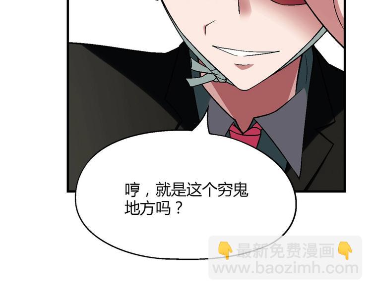 第133话 农场被毁43
