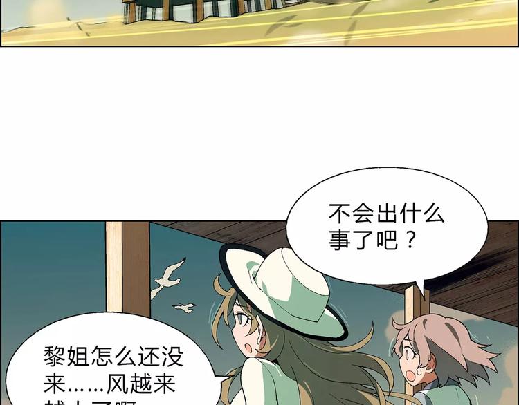 第42话 暴风来袭41