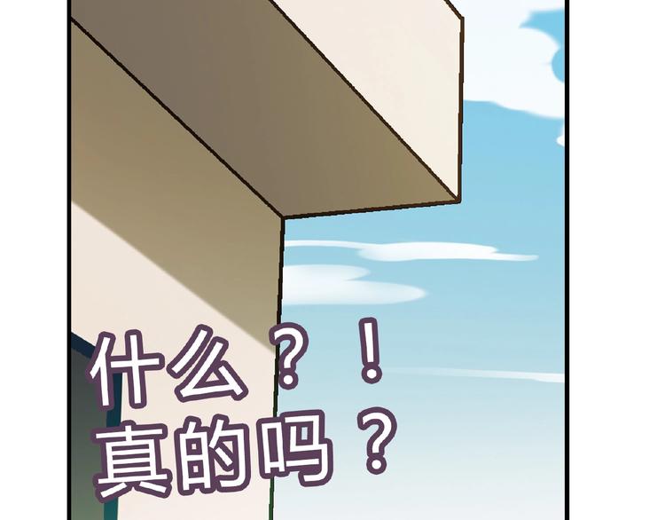 第102话 钢管舞技能的用法！13