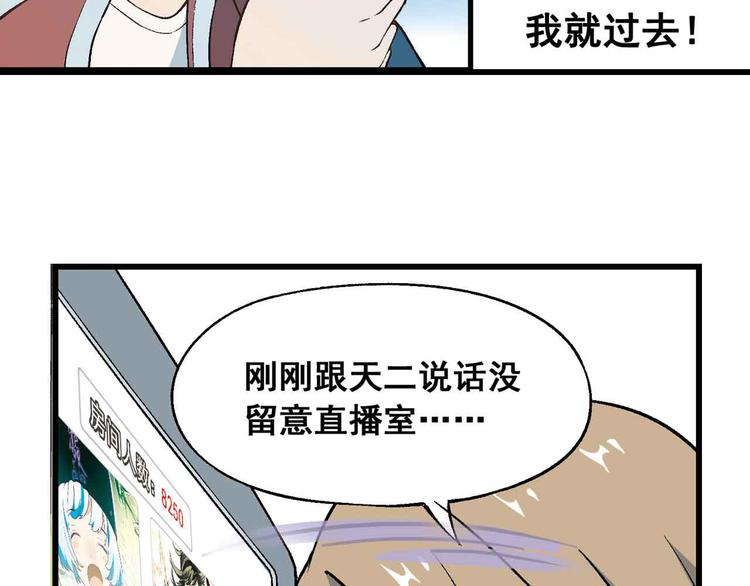 第1章 父母双“亡”125