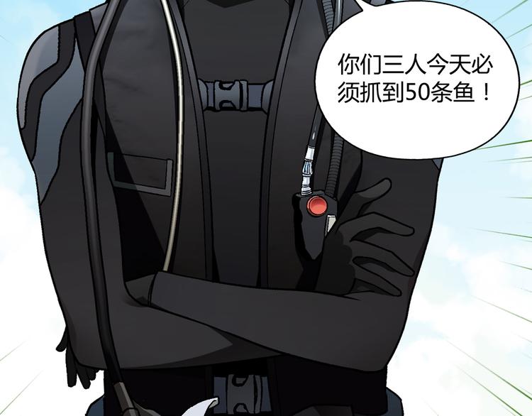 第93话 深海潜水！14