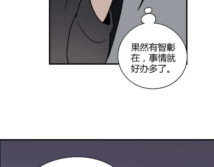第137话 告白43