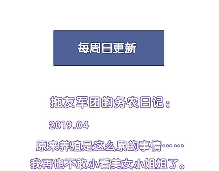 第102话 钢管舞技能的用法！134