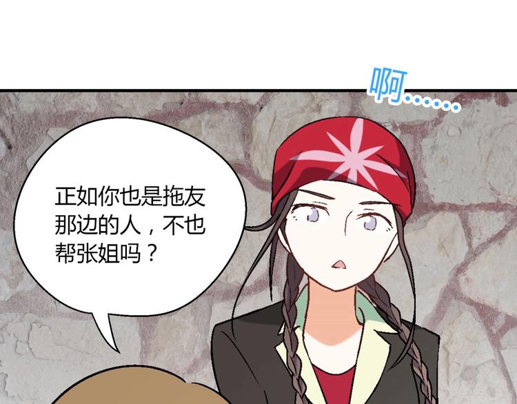 第128话 征婚86