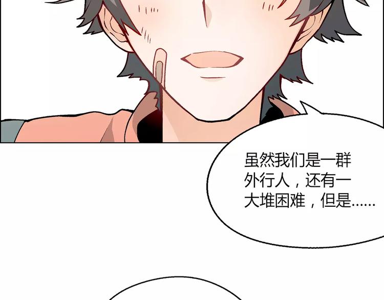 第17话 公司成立31