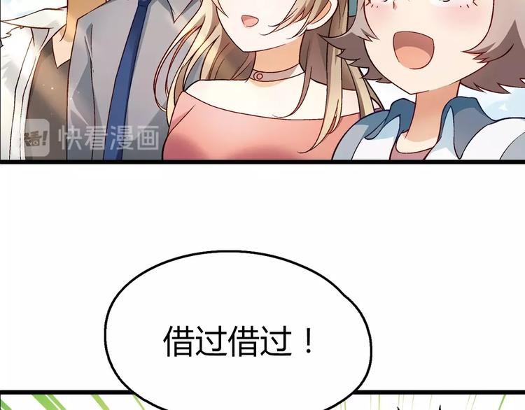 第117话签合同！71