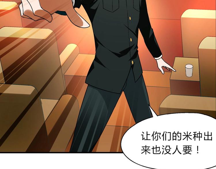 第143话 地契到手14