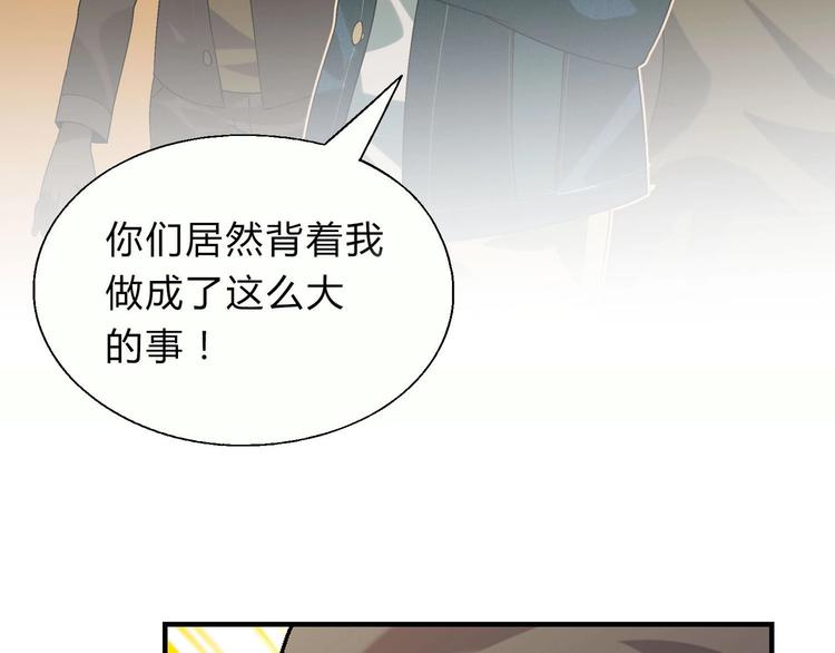 第143话 地契到手24