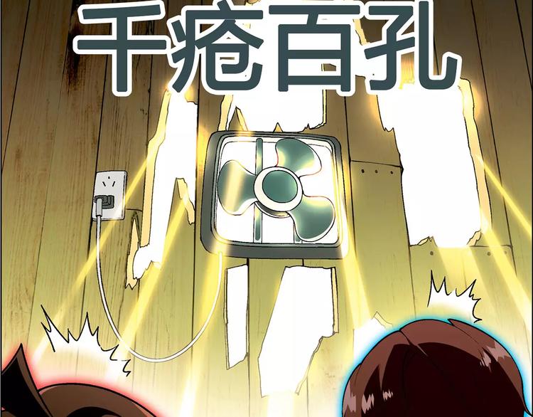 第39话 侦探的对决69