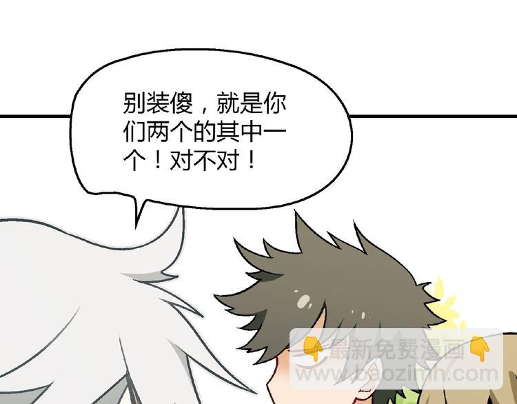 第114话 出局！34