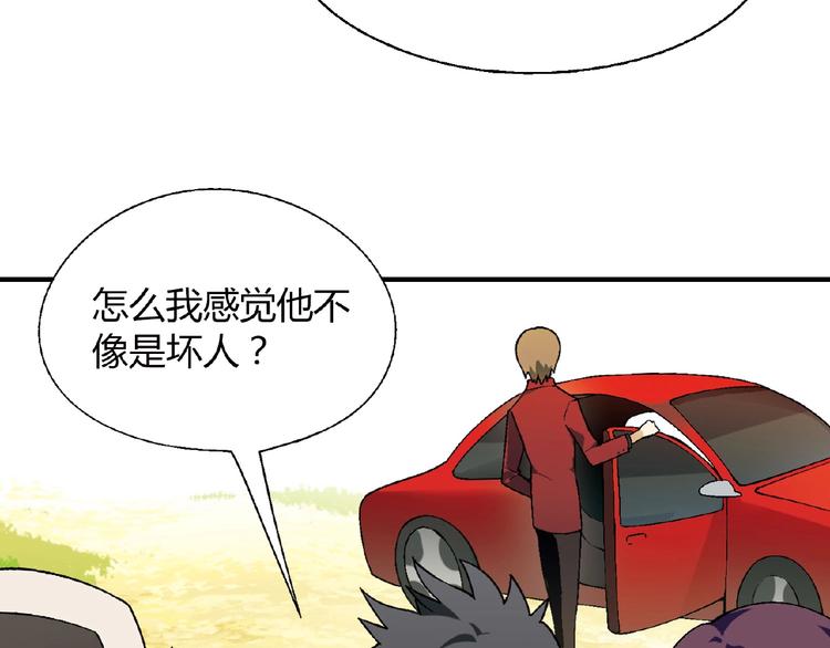 第117话签合同！135