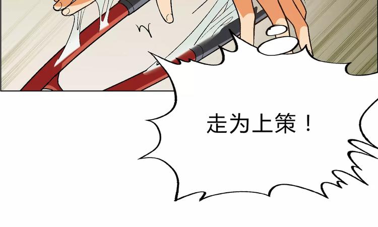 第52话 对峙46