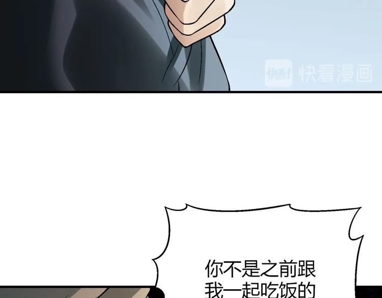 第137话 告白22