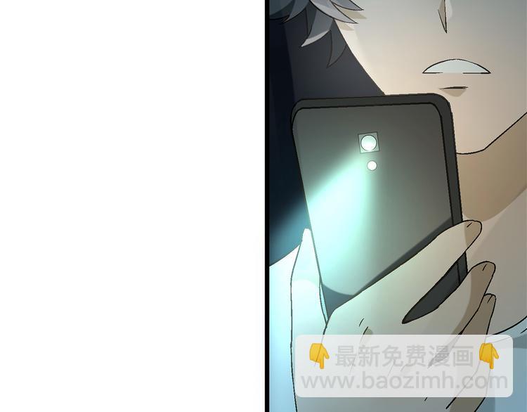 第83话 痛苦回忆!45