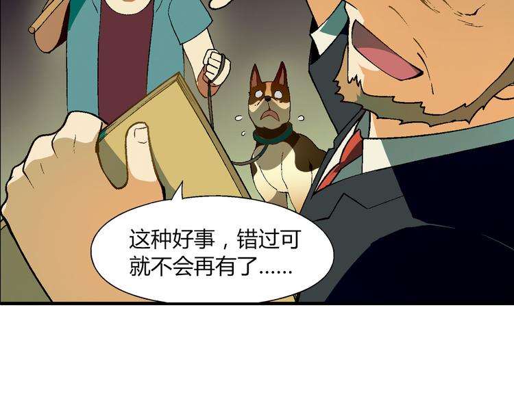 第61话 战争30