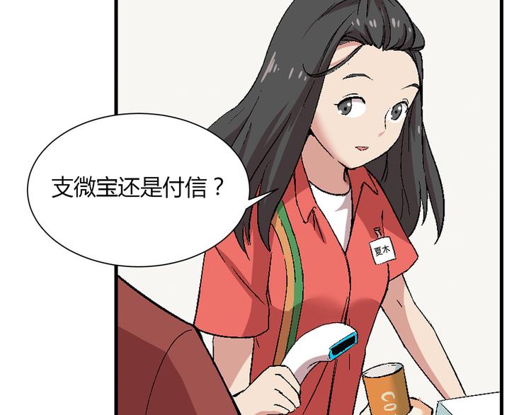 第79话 女神回归！27