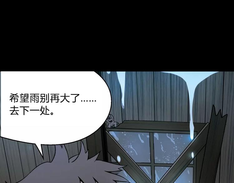 第45话 监视9
