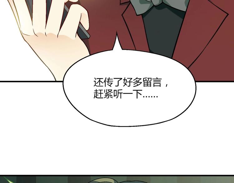 第128话 征婚59